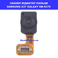 ЗАМІНА СКАНЕРА ВІДБИТКУ ПАЛЬЦЯ SAMSUNG A37 GALAXY SM-A376 Броварський проспект метро Лівобережна