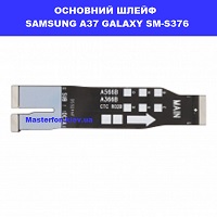 Заміна шлейфа безпровідної зарядки SAMSUNG A37 GALAXY SM-A376 Ремонт по червоній лінії метро