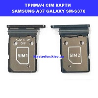 ЗАМІНА СІМ ТРИМАЧА SAMSUNG A37 GALAXY SM-A376 Троєщина Воскресенка