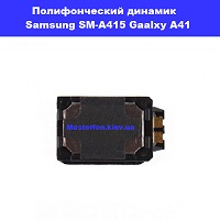 Замена полифонического динамика (бузер) Samsung A41 Galaxy SM-A415 100% оригинал Дарницкий район Лененградская площадь