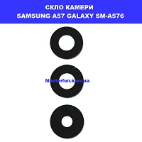 ЗАМІНА СКЛА КАМЕРИ SAMSUNG A57 GALAXY SM-A576 Троєщина, Воскресенка