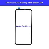 Замена стекла Samsung A606 Galaxy A60 (2019) Троещина Восресенка