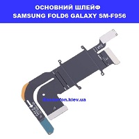 Заміна основного шлейфа Samsung Z Fold6 Galaxy SM-F956 100% оригінал метро Лівобережна Броварський проспект