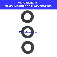 Заміна скла камери Samsung Fold7 Galaxy SM-F966 100% оригінал метро Лівобережна Броварський проспект