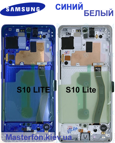 Замена оригиналных дисплейных модулей самсунг черный с10 лайт Ноте 10 лайт в Киеве