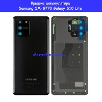 Замена крышки аккумулятора Samsung SM-G770 Galaxy S10 Lite 100% оригинал Броварской проспект Левобережка
