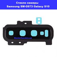 Замена стекла камеры Samsung SM-G973 Galaxy S10