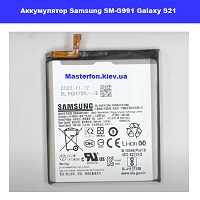 Замена аккумулятора Samsung SM-G991 Galaxy S21 100% оригинал проспект Бажана Позняки