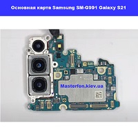 Замена основной камеры Samsung SM-G991 Galaxy S21 100% оригинал Троещина Воскресенка