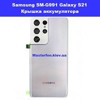 Замена крышки аккумулятора Samsung SM-G991 Galaxy S21 100% оригинал Бровары Лесной масив
