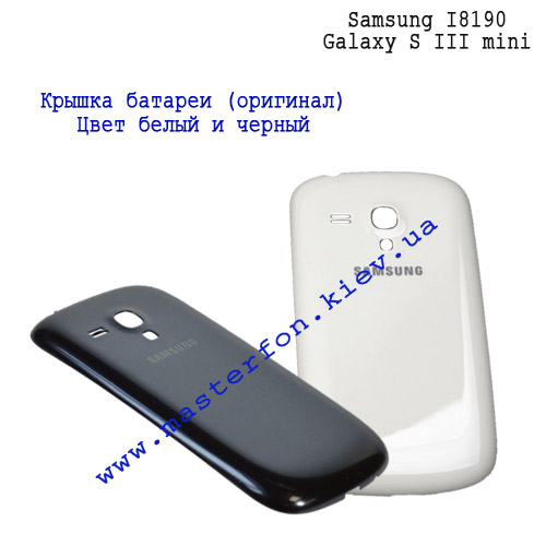 Замена крышки аккумулятора Samsung Galaxy S3 mini