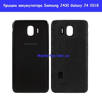 Замена крышки аккумулятора Samsung J400f Galaxy J4 2018 Правый берег Соломенка