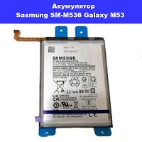  Заміна акумулятора Samsung SM-M536 Galaxy M53 100% оригінал Київ метро КПІ