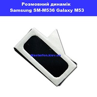 Заміна размовного динаміка Samsung SM-M536 Galaxy M53 100% оригінал Деснянський район метро Дарниця