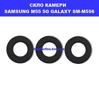 ЗАМІНА СКЛА КАМЕРИ SAMSUNG M55 5G GALAXY SM-M556 Лісова, Чернігівська