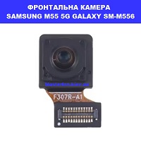 ЗАМІНА ФРОНТАЛЬНОЇ КАМЕРИ SAMSUNG M55 5G GALAXY SM-M556 Шулявська, Святошино, Академ містечко 