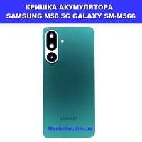 Заміна кришки акумулятора ЗАМІНА КРИШКИ АКУМУЛЯТОРА SAMSUNG M56 5G GALAXY SM-M566 Соломенка правий берег Києва