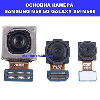  Заміна основної камери SAMSUNG M56 5G GALAXY SM-M566 100% оригінал Дарниця Деснянский район