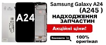 samsung-a24-zamina-originalnikh-ekraniv