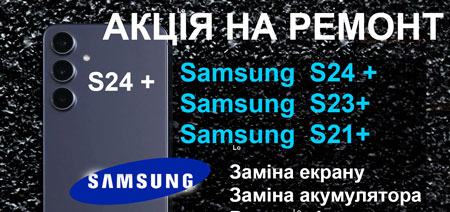 samsung-s24-plus-zamina-ekranu-sm-s926