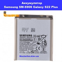 Замена аккумулятора Samsung SM-S906 Galaxy S22 Plus 100% оригинал проспект Бажана Позняки