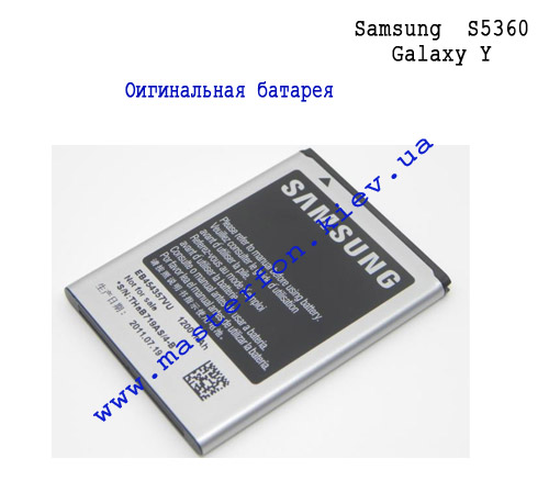 Замена аккумулятора для Samsung S5360