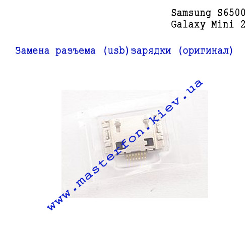 Замена разъема зарядки usb Samsung S6500