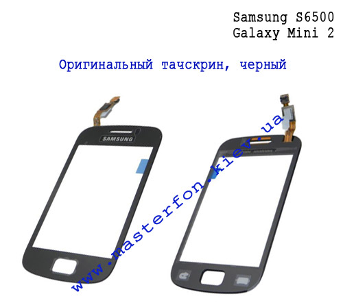 Замена сенсора для Samsung S6500