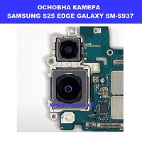 Заміна основної камери Samsung S25 Edge Galaxy SM-S937 100% оригінал Троєщина Воскресєнка