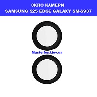Заміна скла камери Samsung S25 Edge Galaxy SM-S937 100% оригінал Вирлиця Харківська