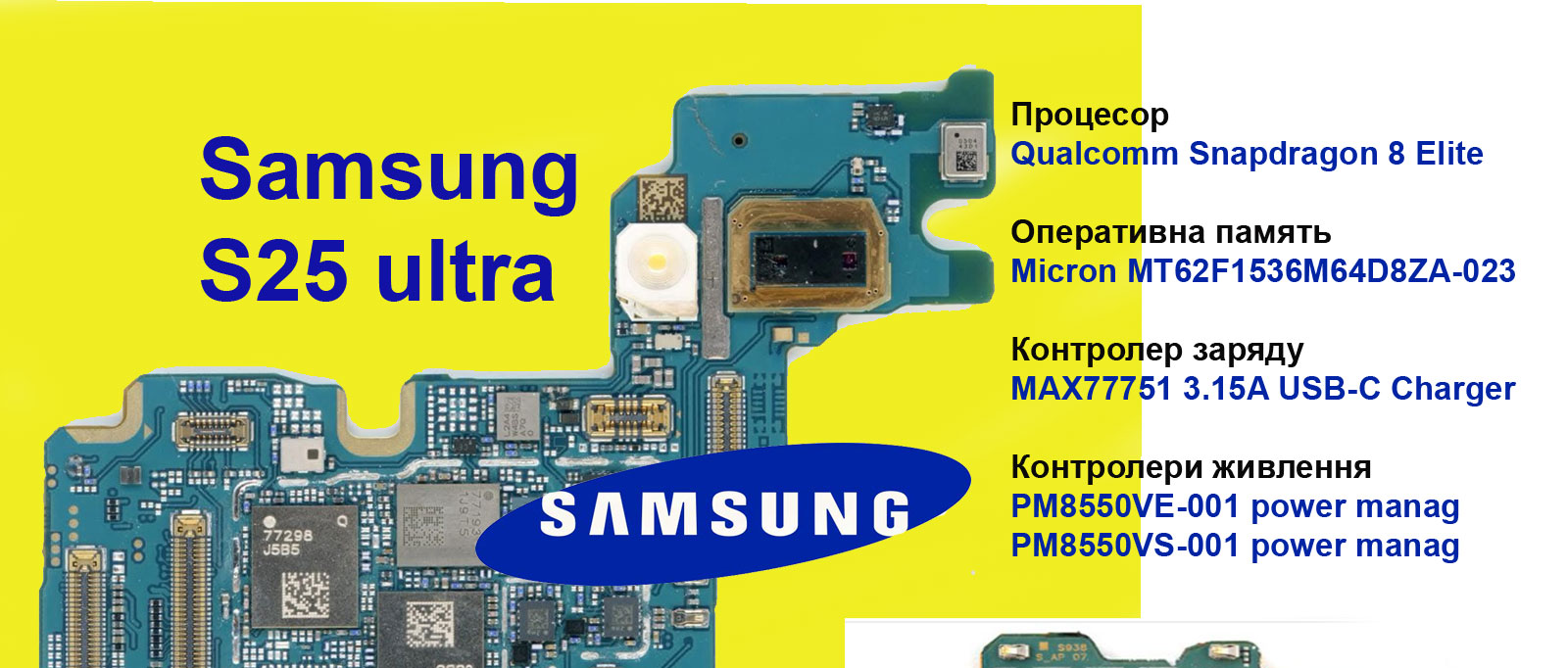 samsung-galaxy-s25-s25-plus-s25-edge-s25-ultra-remont-plat