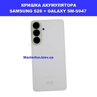 ЗАМІНА КРИШКИ АКУМУЛЯТОРА SAMSUNG S26+ GALAXY SM-S947 метро Дарниця ТЦ Домацентр