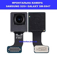 ЗАМІНА ФРОНТАЛЬНОЇ КАМЕРИ SAMSUNG S26+ GALAXY SM-S947 червона лінія метро Київа