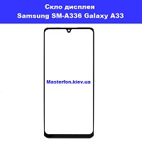 Заміна скла Samsung SM-A336 Galaxy A33 5G Післягарантійний ремонт ремонт на місці 