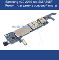 Замена процессора флеш памяти контроллера питания Самсунг a30 SM-A305f