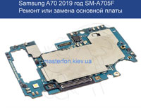 Замена платы Samsung A70 Замена флеш памяти Самсунг A70