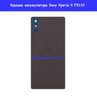 Замена крышки аккумулятора Sony Xperia X dual F5121 F5122 Дарницкий район Лененградская площадь