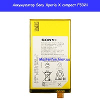 Замена аккумулятора Sony Xperia X compact F5321 Левый берег Черниговская