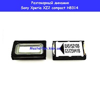 Замена разговорного динамика Sony Xperia XZ2 compact H8314 Красная линия метро Политех