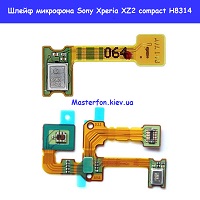 Замена шлейфа микрофона Sony Xperia XZ2 compact H8314