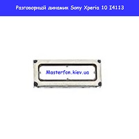 Замена разговорного динамика Sony Xperia 10 I4113 Правый берег Соломенка