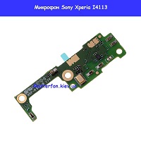 Замена сканера отпечатка пальца Sony Xperia 10 I4113 проспект бажана Позняки