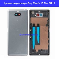Замена крышки аккумулятора Sony Xperia 10 Plus I4213 Левый берег броварской проспект левобережка