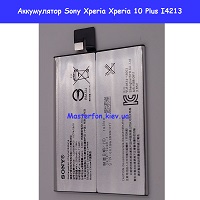 Замена аккумулятора Sony Xperia 10 Plus I4213 Дарницкий район Черниговская