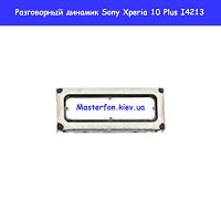 Замена разговорного динамика Sony Xperia 10 Plus I4213 Правый берег Соломенка