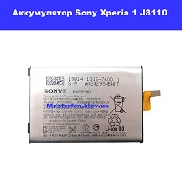 Замена аккумулятора Sony 1 J8110 Левый берег Черниговская