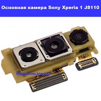 Замена основной камеры Sony Xperia 1 J8110 Броварской проспект Левобережка