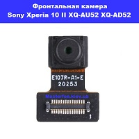 Замена фронтальной камеры Sony Xperia 10 II XQ-AU52 XQ-AD52 проспект победы шенченковский район