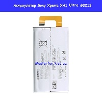 Замена аккумулятора Sony Xperia XA1 Ultra G3212 Левый берег Черниговская