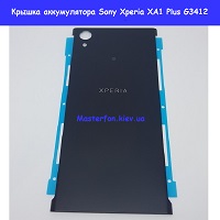 Замена крышки аккумулятора Sony Xperia XA1 Plus G3412 Дарницкий район Лененградская площадь